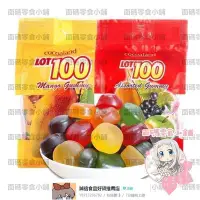 在飛比找Yahoo!奇摩拍賣優惠-進口LOT100一百份芒果什錦果汁軟糖1000g水果橡皮糖Q