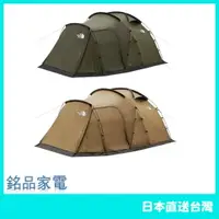 在飛比找樂天市場購物網優惠-【日本牌 含稅直送】The North Face Lande