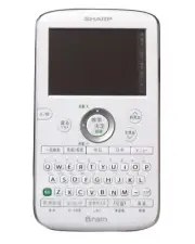 Sharp Chinese Handwriting Compact Color Electronic Dictionary White No.161