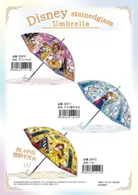 在飛比找樂天市場購物網優惠-【日本J'S PLANNING】迪士尼 彩繪玻璃雨傘 自動傘