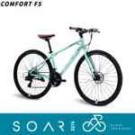 【SOAR3275】西進武嶺單車店/亞速百克 KREX 全新 COMFORT F5 碟煞版 21速 鋁合金 平把公路車