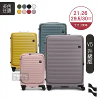 在飛比找蝦皮商城優惠-【預購】LOJEL 羅傑 行李箱 CUBO升級版 21吋 2