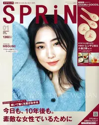 在飛比找PChome24h購物優惠-spring 1月號/2024