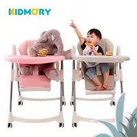 在飛比找森森購物網優惠-【KIDMORY】多功能成長型高腳餐椅(KM-552)