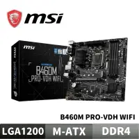 在飛比找蝦皮購物優惠-MSI B460M PRO VDH WIFI 10代主機板