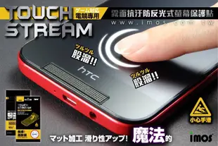 iMos Touch Stream 霧面 Sony Xperia M4 Aqua Dual 保護貼 螢幕保護貼 附鏡頭貼