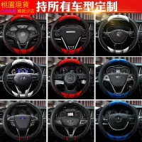 在飛比找樂天市場購物網優惠-款 TOYOTA 專用 真皮方向盤套 CROSS RAV4 