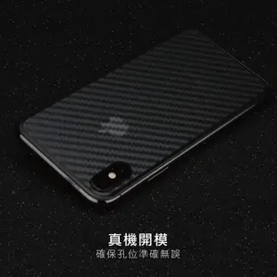 紅米Note 12 Pro Plus 5G 碳纖維背膜保護貼 保護膜 手機背貼 手機背膜 手機背面貼 背面保護貼