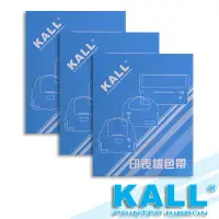 在飛比找Yahoo奇摩購物中心優惠-KALL『 EPSON ERC32 』收銀機色帶(紫色/1組