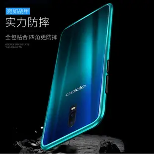 ♟雙面玻璃適用於OPPO R17Pro磁吸手機殼R15防摔Realme3 5 Pro