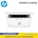 【HP 惠普】LaserJet MFP M141w 無線雷射多功事務機