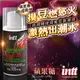 巴西Intt Vibration 跳跳糖感 爆跳式高潮液 17ml (蘋果糖 可口交) 情趣用品 成人玩具