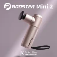 在飛比找誠品線上優惠-Project Mars 火星計畫 Booster MINI