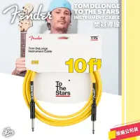 在飛比找蝦皮購物優惠-【LIKE MUSIC】亮眼優異 Fender Tom De