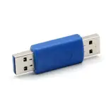 USB3.0轉接頭 USB 3.0 公轉公連接頭 雙公頭