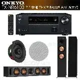 在飛比找遠傳friDay購物精選優惠-ONKYO TX-NR6100 7.2聲道擴大機+Klips