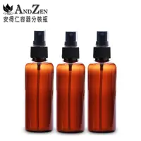 在飛比找PChome24h購物優惠-ANDZEN安得仁160ml茶色PET噴霧瓶3入/組