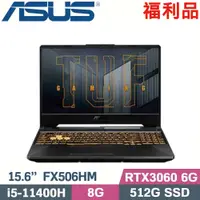 在飛比找PChome24h購物優惠-ASUS FX506HM-0072B11400H(i5-11