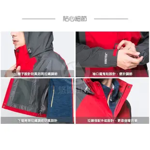 ATUNAS 歐都納 男 GTX防水外套《紅/灰》A3-G1515M/GORE-TEX/風衣/雨衣/ (7.2折)