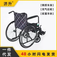 在飛比找樂天市場購物網優惠-【輪椅】廠家供應手動輪椅車 折疊便攜輪椅 老年人殘疾人輕便代