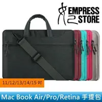 在飛比找蝦皮購物優惠-【妃小舖】Mac Book Air/Pro/Retina 肩
