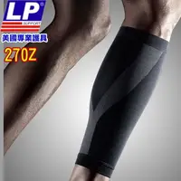 在飛比找PChome24h購物優惠-[LP美國頂級護具運動型壓力小腿護套(黑灰)LP270Z/L