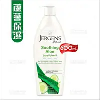 在飛比找樂天市場購物網優惠-美國進口 Jergens珍柔護膚乳液(蘆薈保濕)-600ml