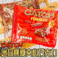 在飛比找蝦皮購物優惠-🟫🟨此批效期只到 6.12 蓋奇Catch 迷你焦糖夾心巧克