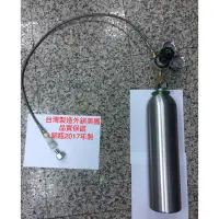 在飛比找蝦皮購物優惠-MOSA蘇打槍 / Soda Siphon 改裝配件 二氧化