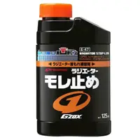 在飛比找PChome24h購物優惠-日本 SOFT99 G'20X水箱止漏劑