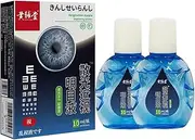 Eye Care Brightening Solution, Eye Care Liquid, Alleviate Eye Fatigue, Clear Eyesight (2Pcs)