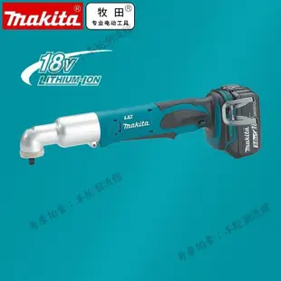 正品牧田Makita日本原裝進口充電式18V鋰電角向沖擊扳手機DTL063Z