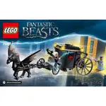 【全新未組】LEGO 哈利波特 HARRY POTTER 75951 葛林戴華德的逃亡