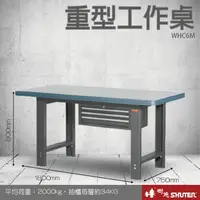 在飛比找樂天市場購物網優惠-【專業工作桌】 工具車 辦公桌 電腦桌 書桌 寫字桌 五金 