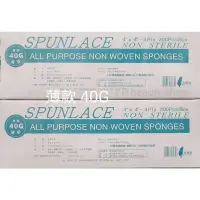 在飛比找蝦皮購物優惠-汎品 台灣製造 現貨 spunlace 洗臉紗布 拋棄式洗臉