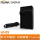 【ROWA 樂華】FOR CANON LP-E5 車充 充電器 EOS 450D 1000D 500D 5000D