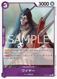 在飛比找有閑購物優惠-【CardMaster】 航海王 OPCG ST10-014