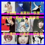 👉🏾經典二手CD / DVD👈🏾 「華語女歌手」 系列專輯 2-1 正版經典好歌 絕對值得收藏 C&D