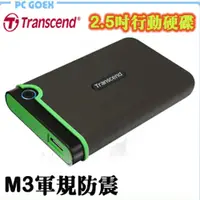 在飛比找蝦皮商城優惠-創見 Transcend SJ25M3 USB3.0 行動硬