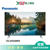 在飛比找蝦皮商城優惠-Panasonic國際43型4K液晶智慧顯示器_含視訊盒TH