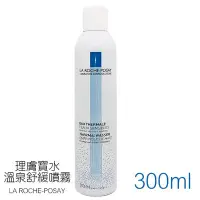 在飛比找Yahoo!奇摩拍賣優惠-LA ROCHE POSAY 理膚寶水 溫泉舒緩噴霧 300