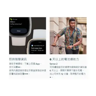 Fitbit Sense 2 健康智慧手錶 (月光白/迷霧藍/石墨黑) 【送FITBIT 帆布袋】