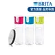 德國BRITA》Fill&Go 隨身濾水瓶【內含濾片*1】