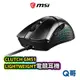 MSI 微星 CLUTCH GM51 LIGHTWEIGHT 電競滑鼠 超輕量 RGB 有線滑鼠 遊戲滑鼠 MSI285