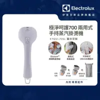 在飛比找momo購物網優惠-【Electrolux 伊萊克斯】UltimateCare 