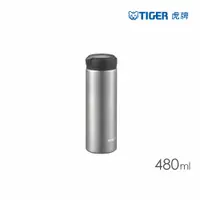 在飛比找PChome24h購物優惠-TIGER虎牌 不鏽鋼保溫保冷杯 480ml(MEA-A04