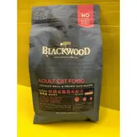 在飛比找樂天市場購物網優惠-✪四寶的店n✪附發票~公司貨 Blackwood柏萊富 特調