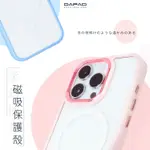 DAPAD APPLE IPHONE 14 PRO MAX 5G ( 6.7 吋 ) 夢幻晶鑽-( 磁吸 )防摔殼