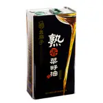 到貨！賀降！【賽尚玩味市集】ㄠ麻子 熟香菜籽油 5公升/桶_正宗川味關鍵_訂價1200元/桶(正規進口含稅與產品責任險)