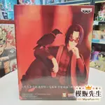 【模販先生】現貨 BANPRESTO 火影忍者 海外限定 造型師 寫真家 宇智波鼬 新春限定 景品 公仔